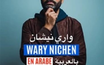 Wary Nichen en arabe