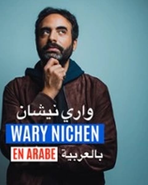Wary Nichen en arabe
