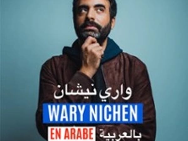 Wary Nichen en arabe