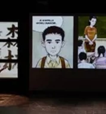 Compagnie Waï Waï La Forêt Millénaire BD concert